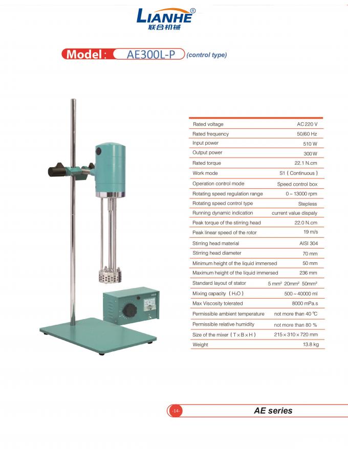 LIANHE High Speed Cosmetic Lab Equipment Homogenizer 20011000 Rpm